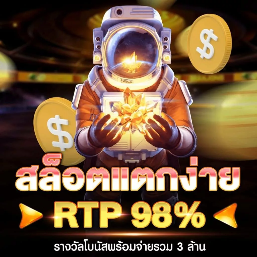 สล็อต ฝากถอน ไม่มี ขั้นต่ํา